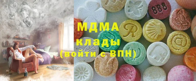 купить закладку  Белореченск  MDMA Molly 